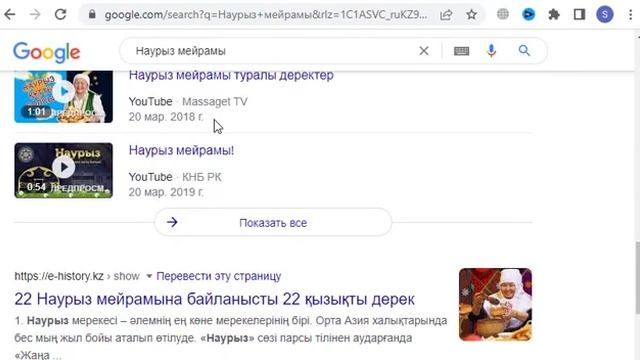 6 сынып #Информатика 4.7 Практикалық тапсырмалар орындау жолы #word #мәтіндікредактор