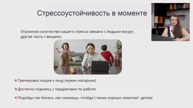 5 техник развития железной стрессоустойчивости