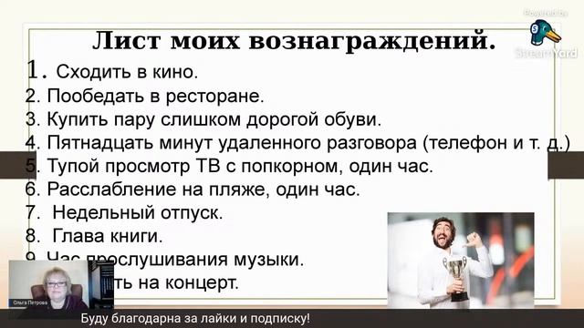 Самые простые методики для развития самодисциплины