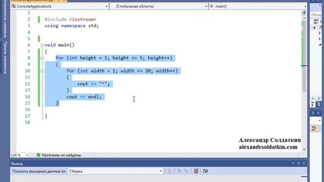 C++ урок. Вложенные циклы. Прямоугольник. Контур прямоугольника
