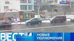 Вести Санкт-Петербург. Выпуск 08:00 от 04.05.2024