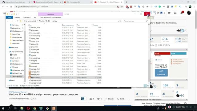 NestJs Todo API инструкция по установке. Instalation guide