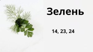 Посевной календарь: благоприятные дни для посадки в Мае 2023.Благоприятные дни для садовых работ