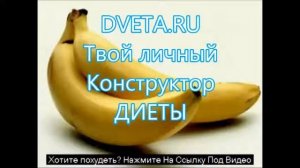 капуста для похудения