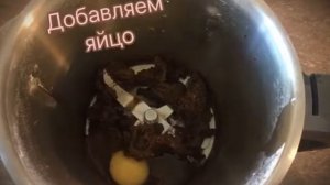 Паста из чернослива с Assistant Standard