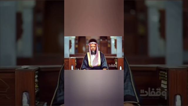 Сивак в Рамадан. Шейх Али ат Тувейджири حفظه الله смотреть онлайн