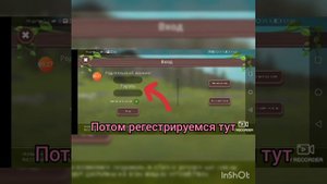Как сохранить аккаунт в WildCraft? Лёгкое обучение😎