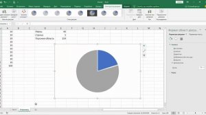 Excel: Спідометр