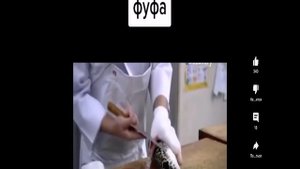 Рыба фуфа