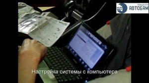 Установка сигнализации Pandora с автозапуском