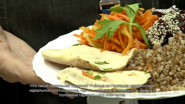 «Идеальная тарелка»: принципы здорового питания