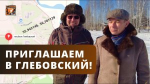 17 февраля готовим трассу перед соревнованиями в подмосковье