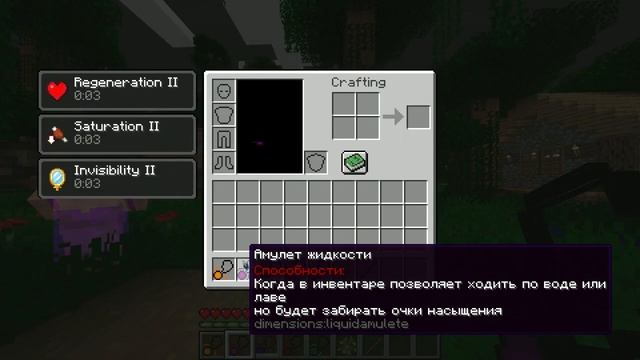 Лучшая РПГ Сборка Для Майнкрафта 1.16.5 ! Топ мод для майнкрафт! Обзор секретного мода! Art master