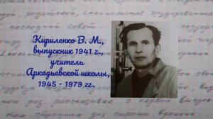 Обращение выпускникам 1991 г. Проект "Оживи воспоминания". Читаем письма выпускников 1941