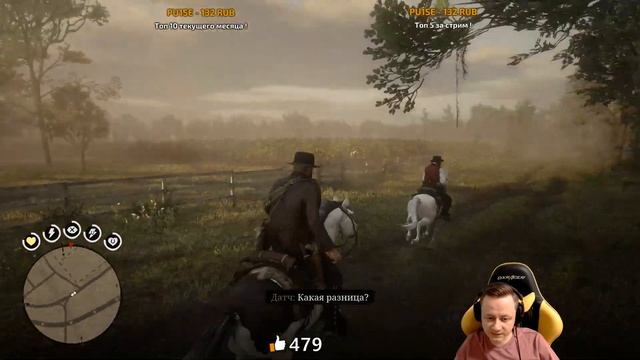 #12 ★ RDR 2 ★ Развлечения в городе ★ смотреть онлайн