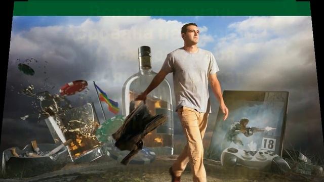 Мы на земле живём, как будто бы играем
