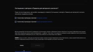 Как Получить КОД АВТОРА за МИНУТУ в Фортнайт!