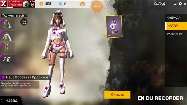 Free Fire Выбей кролика??????? смотреть онлайн