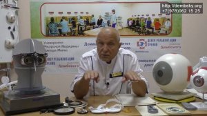 #15 можно ли читать в очках для дали?