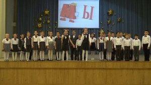 Непоседы РДМ МОУ СОШ 32