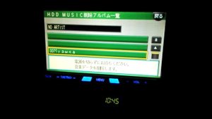 Удаление альбомов музыки с HDD panasonic strada