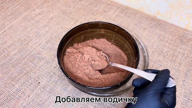 Ванна для расслабления«Блаженство»|Красота доступна всем|Процедура красоты для настоящих сладкоежек смотреть онлайн