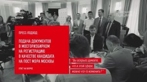 "Вы всерьез думаете, что в этой сфере, можно что-то изменить?"