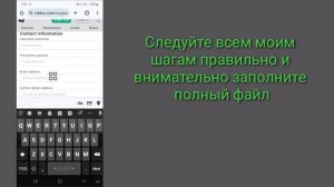 Как изменить свой день рождения, если вам меньше 13 лет в Roblox (новое обновление)