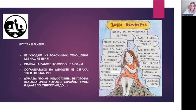 Как наши убеждения формируют нашу жизнь? #найдисебя #новыйуровень #трансформацияжизни #путьксебе