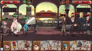 Mafioso - Бабка-Мафиози и её банда. Мобильная пошаговая стратегия (ios)