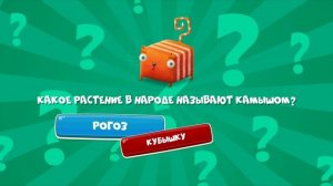 Развлечёба, 2 сезон, 162 выпуск. Про жизнь в пресных водоемах