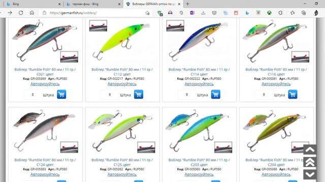 Воблеры GERMAN оптом по цене производителя Интернет магазин GermanFish смотреть онлайн