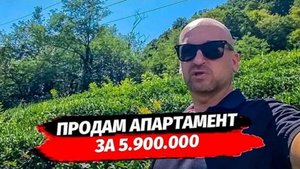 Комплекс с бассейном рядом с чайными плантациями в Сочи. ЖК Чайный Берег.