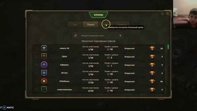 титаны 3 смотреть онлайн
