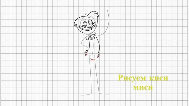 Рисуем Киси Миси ? Пошаговый рисунок #oksanakids #кисимиси #учимсярисовать #пошаговоеописание