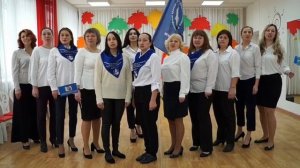 Гимн Профсоюза образования