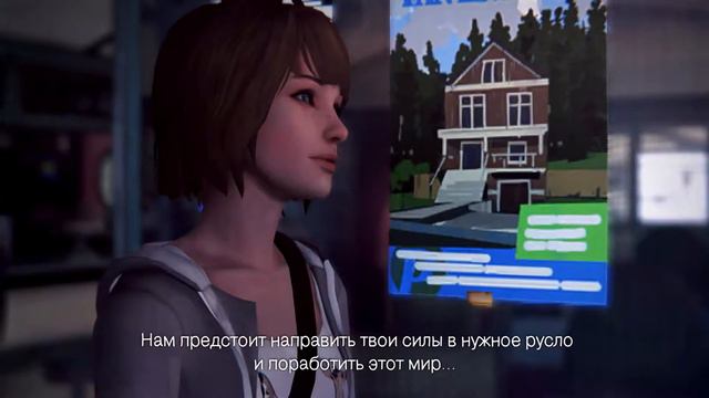Прохождение: Life Is Strange: Эпизод 2 Вне времени (Без комментариев,HD) смотреть онлайн