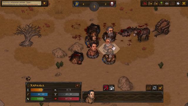 Battle Brothers  Прохождение #1Варвары.