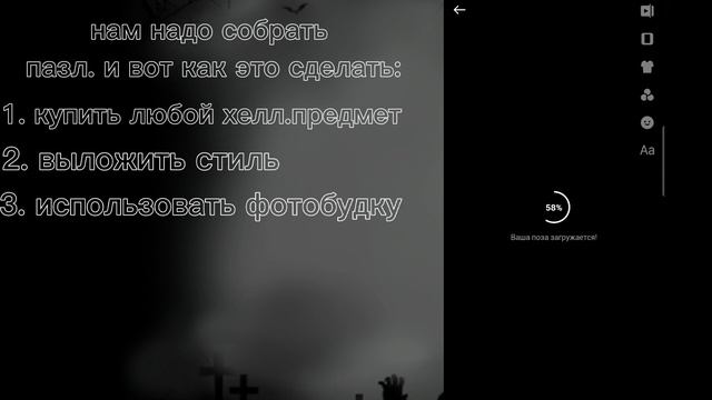 КАК ПОЛУЧИТЬ БЕСПЛАТНЫЕ МОНЕТЫ И ХЕЛЛОУИНСКИЙ ПРЕДМЕТ В ЗЕПЕТО? смотреть онлайн