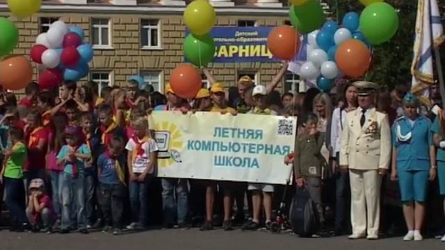 31 08 18 ТК Триада Городской праздник «До свидания, лето!» смотреть онлайн