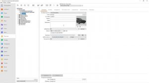 Как настроить доступ по автомобильному номеру