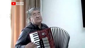 КУРЧ, ӨТКҮР ЖИГИТТЕР ҮЧҮН ЖАРАЛГАН ЫРго?! Токтор Бекбоев кыргызча ырлар, аккордеон ырлары