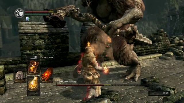 Как убить босса Демон Телец МАКСИМАЛЬНО Быстро в Dark Souls Remastered гайд смотреть онлайн
