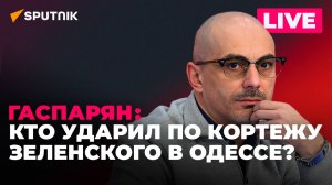 Встреча Путина с главой МАГАТЭ, улица Нуланд в Киеве и кортеж Зеленского под обстрелом