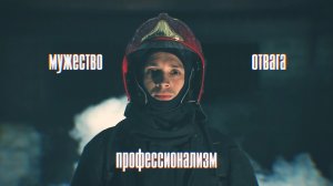 Академия ГПС МЧС России