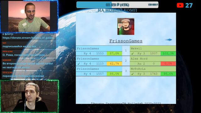 ДУЭЛИ - ЧВА 31-32 - 2 круг [by оба] смотреть онлайн