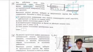 Под действием силы тяги, приложенной через динамометр, брусок равномерно передвигают по - №25677