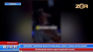 QONUNNI TAKRORAN BUZAYOTGANLARGA JIDDIY CHORA KO'RILADIMI