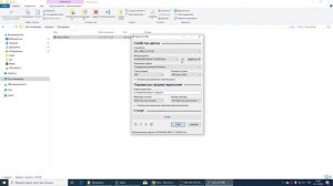 Создание загрузочной флешки с инсталятором Windows 10