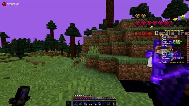 Слив ЛУЧШИХ Ресурспаков На Анархию 1.16.5 CubeWolrd HolyWorld смотреть онлайн